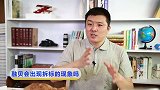 什么是拆标？理财平台拆标，投资的钱需要到期赎回吗？