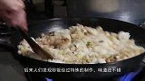 印度人用芒果制作炒饭，真是大开眼界！芒果皮还能喂牛