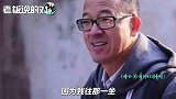 俞敏洪谈被赶出新东方：最后他们承认自己是叔叔，我才是“爸爸”