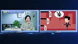 欠债人逆风翻盘？这个政策一出来，欠的钱可以不用还了？