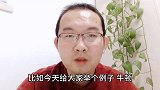 牛顿站在巨人的肩膀上，我们却误解了他的本意