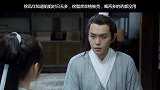徐凤年知道姐姐时日无多，徐脂虎命格被克，喝再多的药都没用