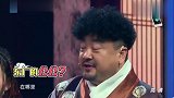 佟湘玉请来神秘人助阵,黄子韬帅气出场,全场尖叫声不断