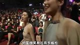 颁奖时的名场面周冬雨当众内涵马思纯有后台，小沈阳台上发飙怒吼