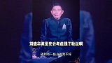 刘德华太刚了，演唱会怼黑粉：我就这样红下去你管我！台下疯狂欢呼