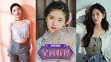 星闻联爆丨古装世界走出的精灵 赵露丝凝神锁眉最相思