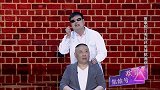 盲人神调侃郭德纲,把自己说控制不住情绪