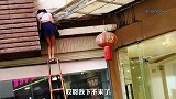 叫我扶梯子去不去！