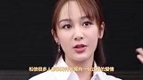 李现被问：拍戏时对杨紫心动过吗？他下意识的回答，杨紫瞬间脸红