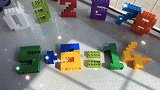 用积木拼装0到9的数字，进行简单加减运算也没问题哈