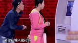 打劫遇到墨迹女会怎样，结果就是不但没成功，反而被逼疯