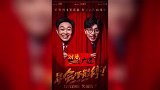 张译二封华表影帝！惠英红获华表影后，《哪吒2》获—“特别奖”