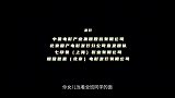 《没问题》今日官宣定档1.31