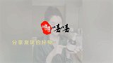 豪门媳妇不好当？奚梦瑶怀二胎还要做家务，亲自给儿子老公洗衣物