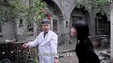 美女胸闷找村里大夫看病，没想大夫一语点破原因，过程太有才了