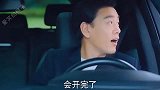 秘密恋爱被曝光家里炸锅了