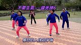 病毒肆虐人心焦虑 是时候学习这首《不要生气》健美操了