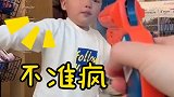 看到玩具就走不动路了，请问你家孩子也这样吗？孩子面对疾风吧！