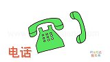 生活简笔画大全，画简单的绿色电话简笔画