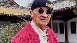 83岁爷爷地表最潮苗绣穿搭  遇见新国潮 这精气神，这穿搭，83岁爷爷搭配苗绣，简直太酷了！康康和爷爷
