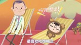 [明白了妈]宝宝睡眠保卫战，专治哭闹不睡觉