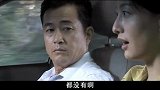 书记脸色不佳还有心事 妹子笑说看面相有些担心