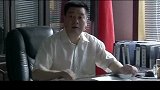 有人实名举报男子感到可笑 书记开展调查贪腐案