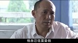 书记追究项目的资金问题 乡里姑息了一些事被人抓把柄
