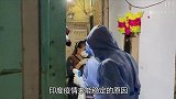 彻底失控？印度向全球“摊牌”了，专家预言或将成真！