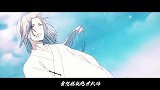 一人之下入世篇来袭！F4霸气回归，你未见过的船新版本