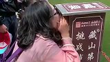 小姐姐一喊，喷泉冲天而起！