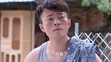 不忍心女儿在婆家遭罪，大爷出了个主意