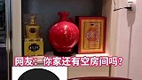 家人感染男子定制服务，点菜加水语音播报