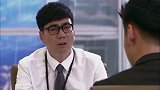 小伙听完兄弟的话后，哪料心里顿时懊悔不已，早知现在何必当初！