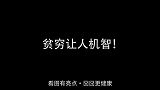 隔离在家无所事事，派大星都开始跳钢管舞了