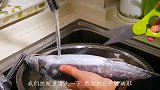 1条鲅鱼，1个西红柿，教你特色农村做法，2斤鲅鱼不够吃
