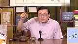 老梁：怎么人与人相处？如何做到和气生财？