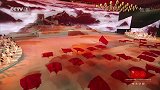 庆祝中国共产党成立100周年大型文艺演出-20210701-鼓乐歌舞《新的天地》
