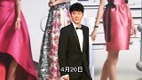 冯绍峰凡尔赛回应身材暴瘦：细手腕和细脚腕终于被发现了
