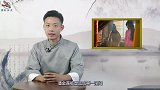 武大郎被黑千年？河北一古墓终于揭开真相，施耐庵后人：对不起！