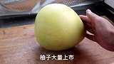 柚子好不好，看这里就知道了，学会这个技巧选的柚子个个皮薄肉多