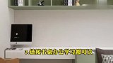 卧室小也不做榻榻米