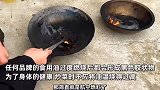 鲁花食用油被烧至碳化呈沥青状？博主做实验辟谣：所有油都有，不用担心