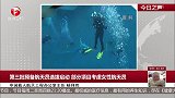第三批预备航天员选拔启动 部分项目考虑女性航天员