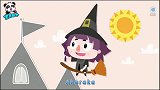 儿童安全动画：骑着扫帚的黑色小女巫