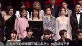 明星片酬特权代言直播乱象，官媒发声后却屡禁不止，利益的诱惑？