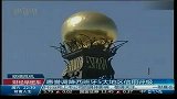 惠誉调降西班牙5大地区信用评级