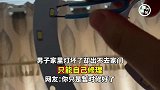 男子家里灯坏了却出不去家门