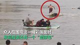 卧龙身旁必有凤雏？3男子合力扑鱼引围观，不料身后还有个“显眼包”