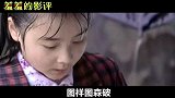 【羞羞的影评95】汤唯邓超贾乃亮，竟合演过玛丽苏神剧？